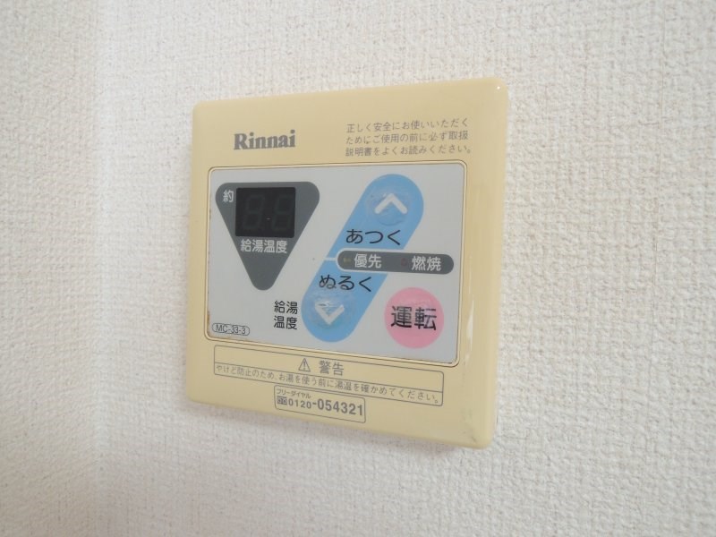 フラワーマンション その他20