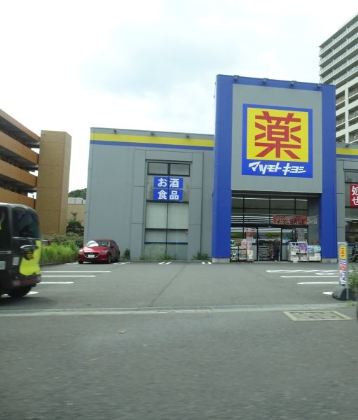 マンションエナジーⅡ 周辺画像3