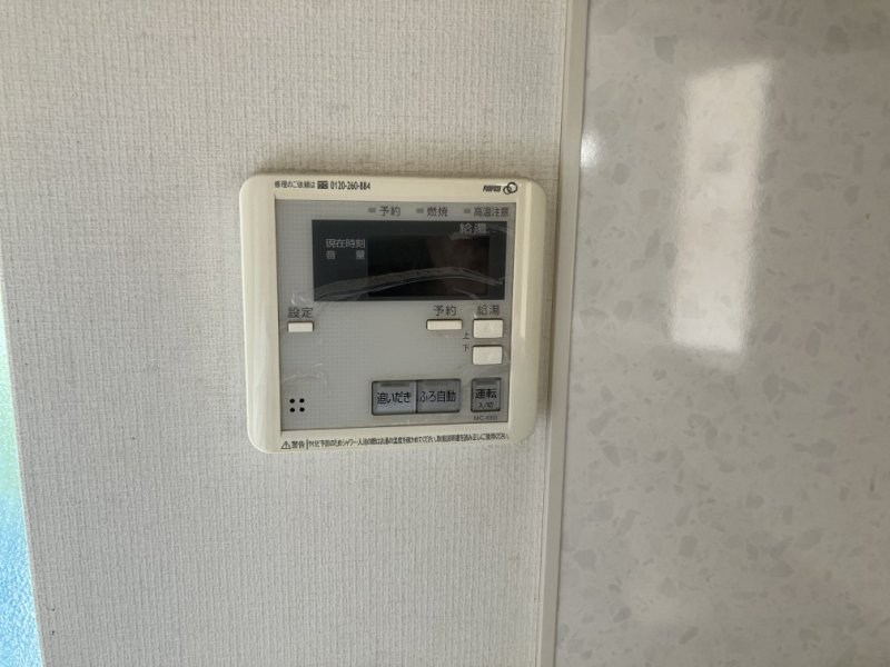 トリプルワン その他11