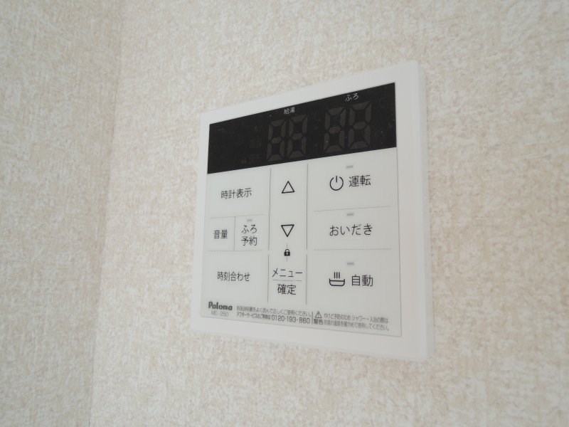 第2メゾン上原 その他7