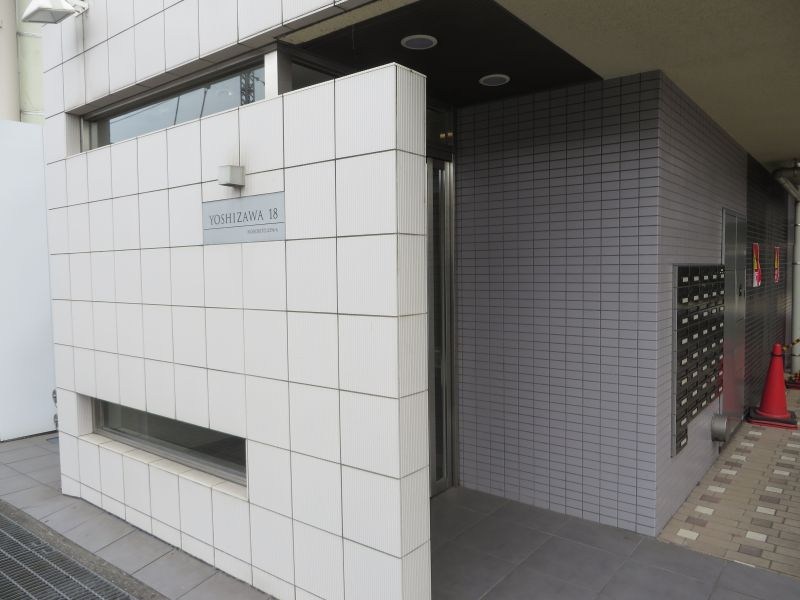 ヨシザワ18マンション その他1