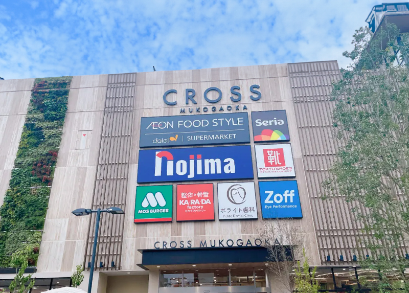 ヨシザワ18マンション 周辺画像8