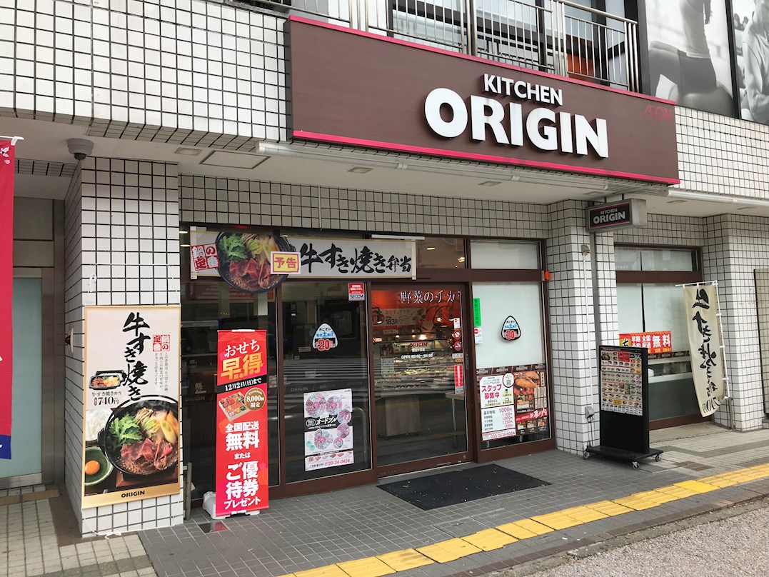 第二百合ヶ丘ハイツA号棟 周辺画像10