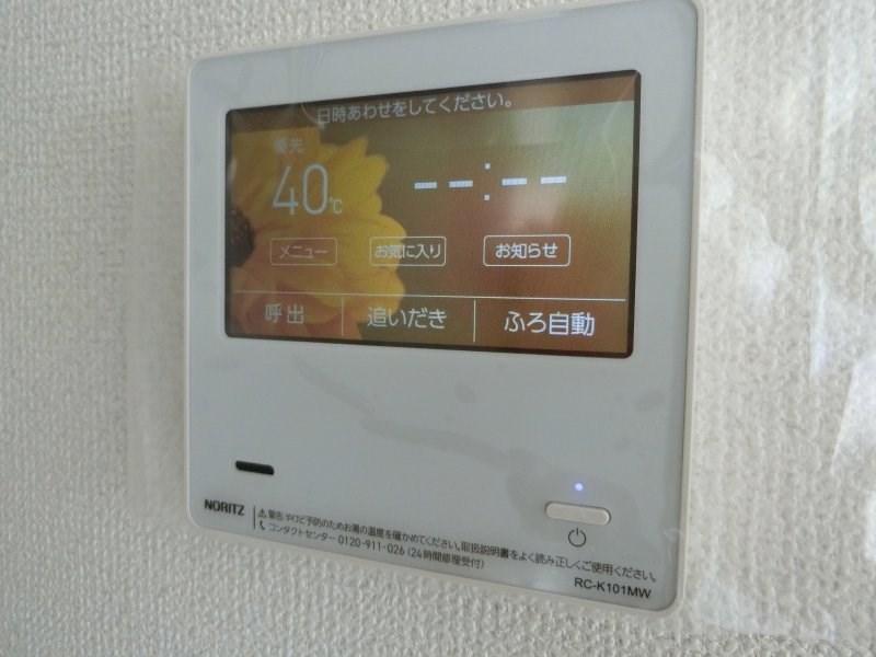 グリーンタウン その他21