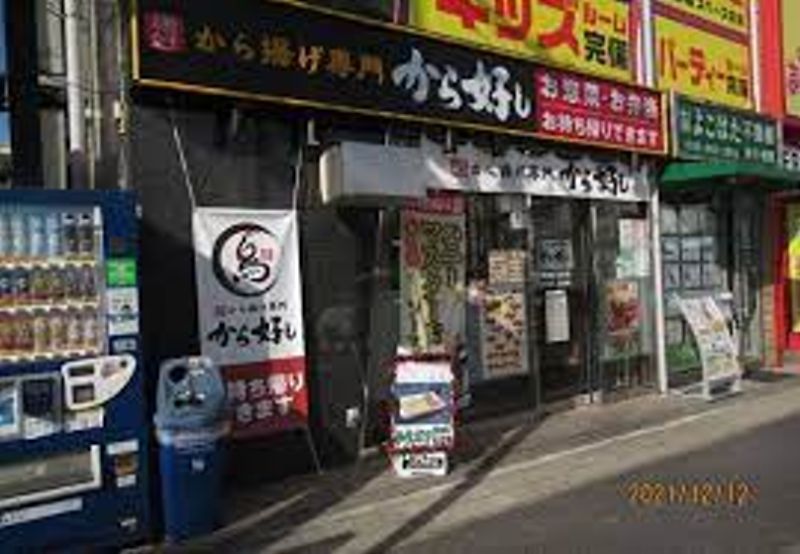 グリーンヒルズ小山  周辺画像10