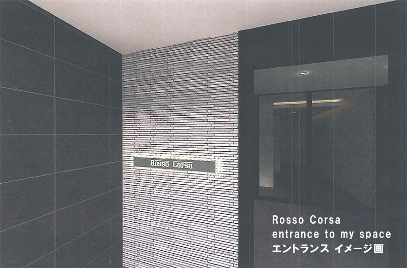 Rosso Corsa -ロッソ コルサ- その他1