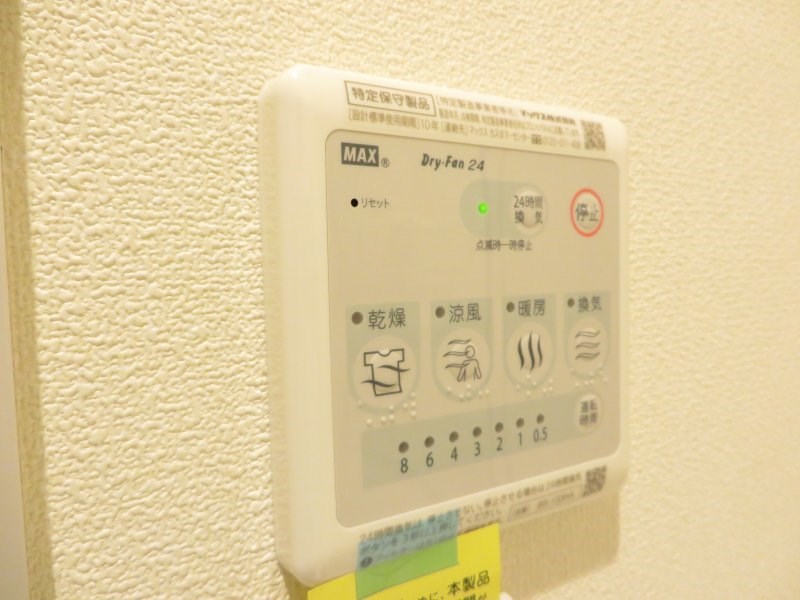 フォレスト新町 その他6