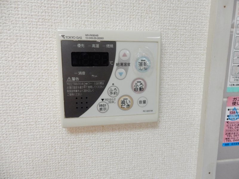 サンスーシー その他9