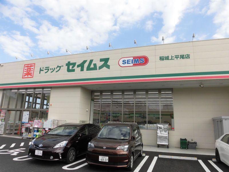コーポ上平尾 周辺画像2