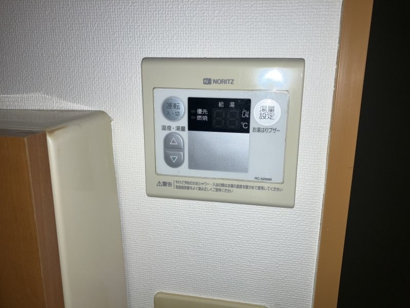 プロスパー向ヶ丘 その他8