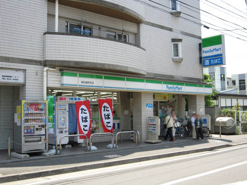 エスポワール91  周辺画像2
