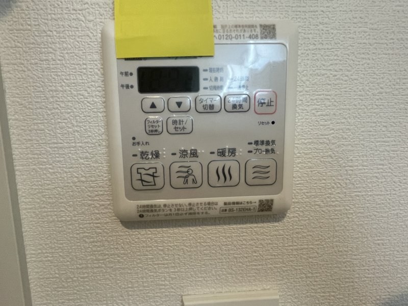 プレアデス多摩 その他7