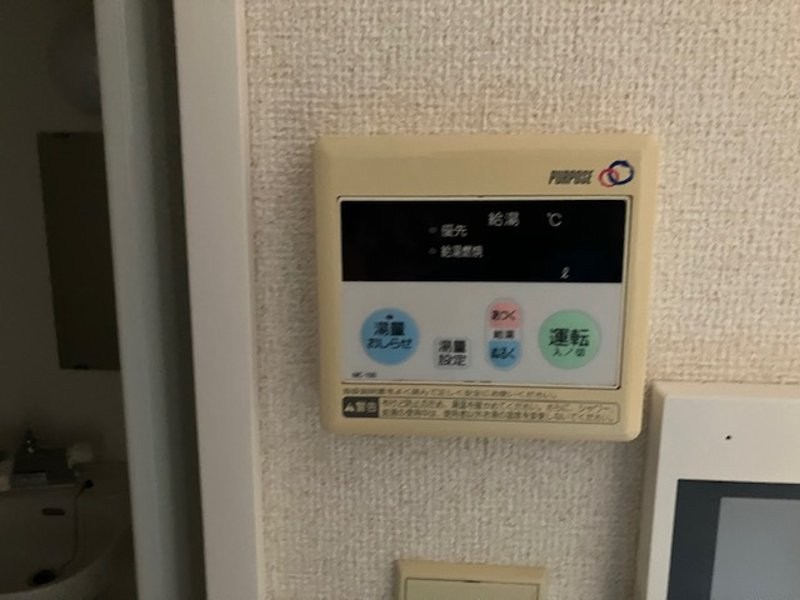 ミングルAP.栗谷一番館 その他10