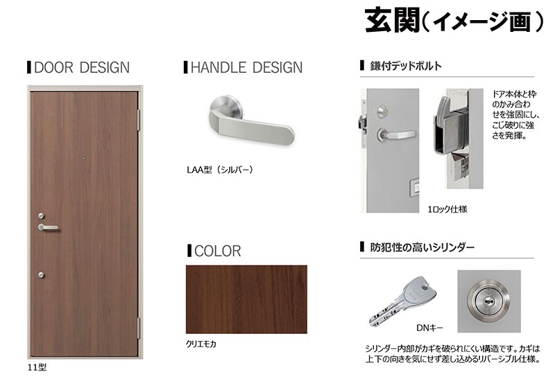 仮）菅5丁目アパート 玄関