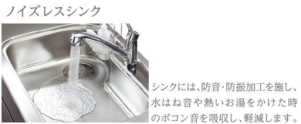 東京都板橋区小茂根３丁目 その他