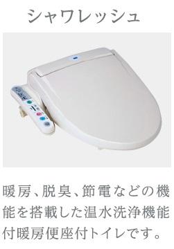 東京都板橋区小茂根３丁目 その他