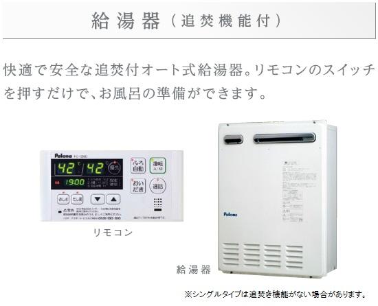 東京都板橋区小茂根３丁目 その他