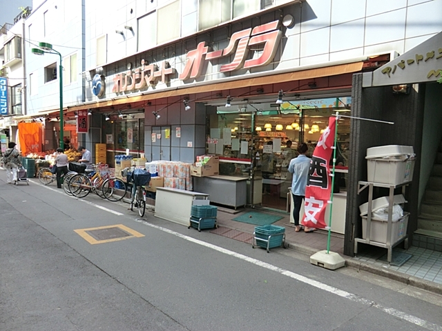 東京都豊島区目白２丁目 スーパー