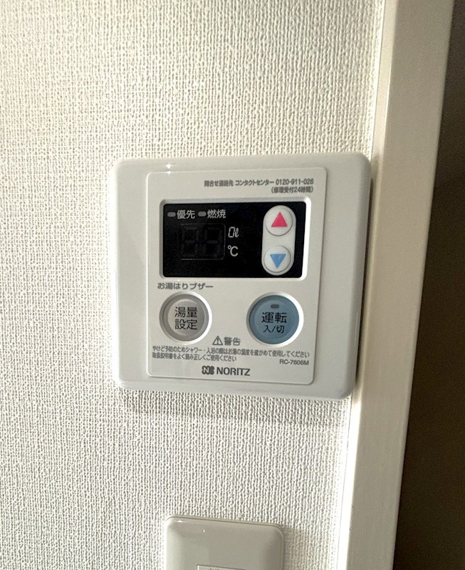 東京都豊島区北大塚１丁目 その他設備
