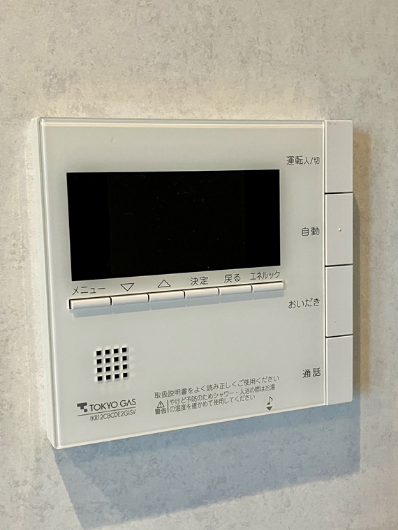 東京都西東京市北町４丁目 その他設備