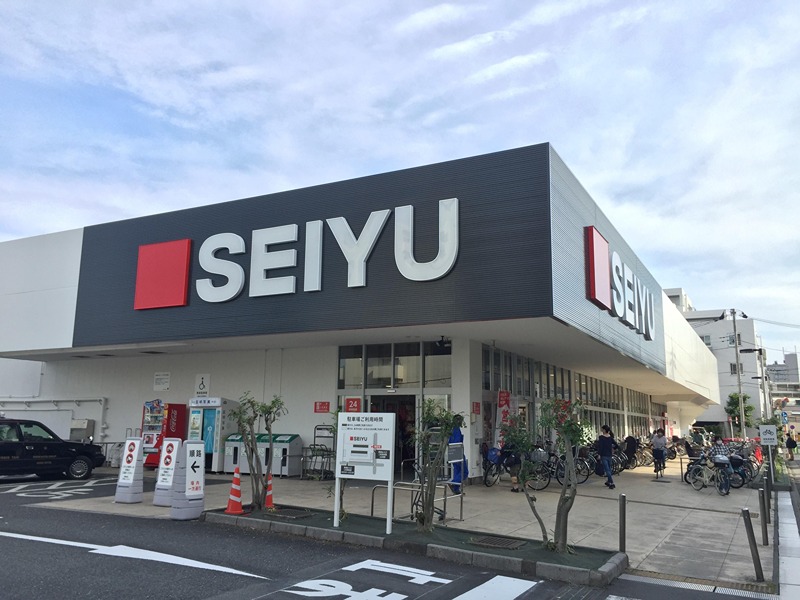 東京都練馬区高野台４丁目 スーパー