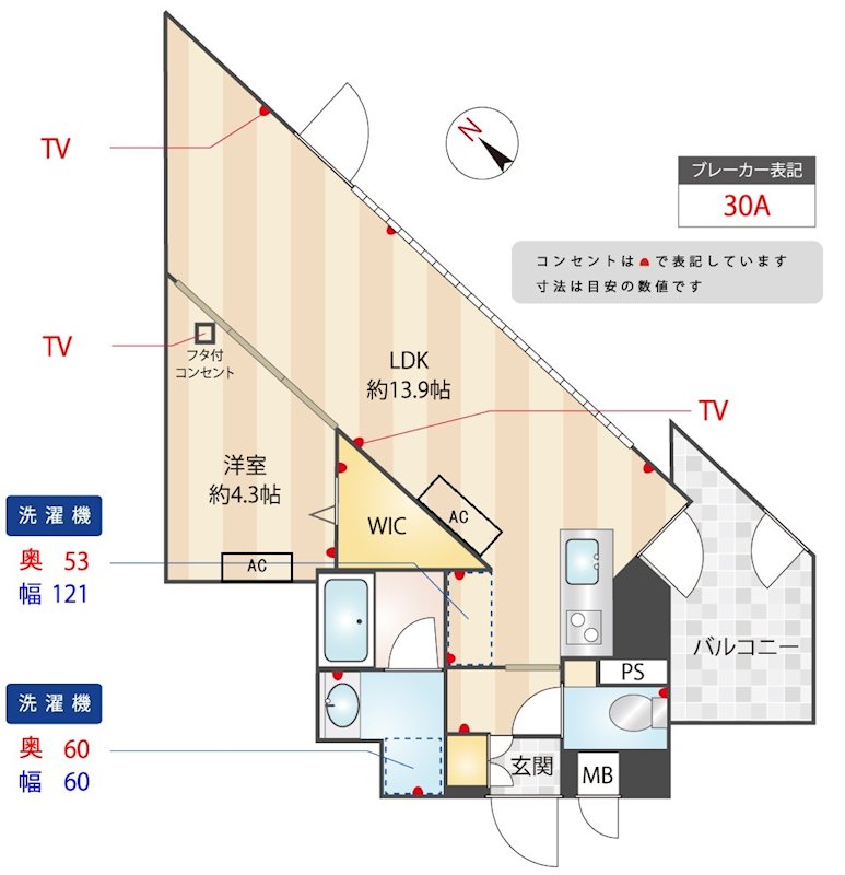 東京都練馬区高野台４丁目 間取り