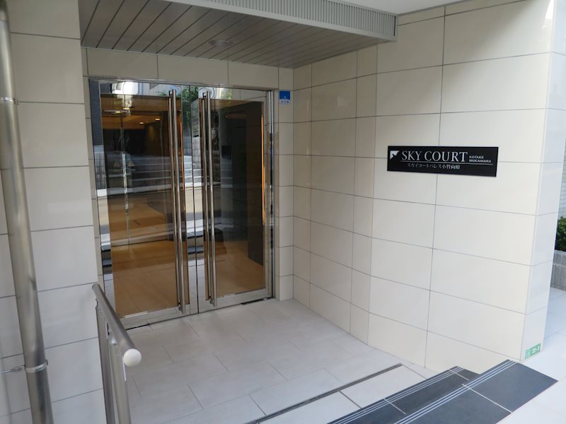 東京都練馬区小竹町２丁目 エントランス