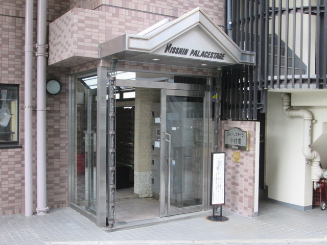 東京都練馬区中村北３丁目 エントランス