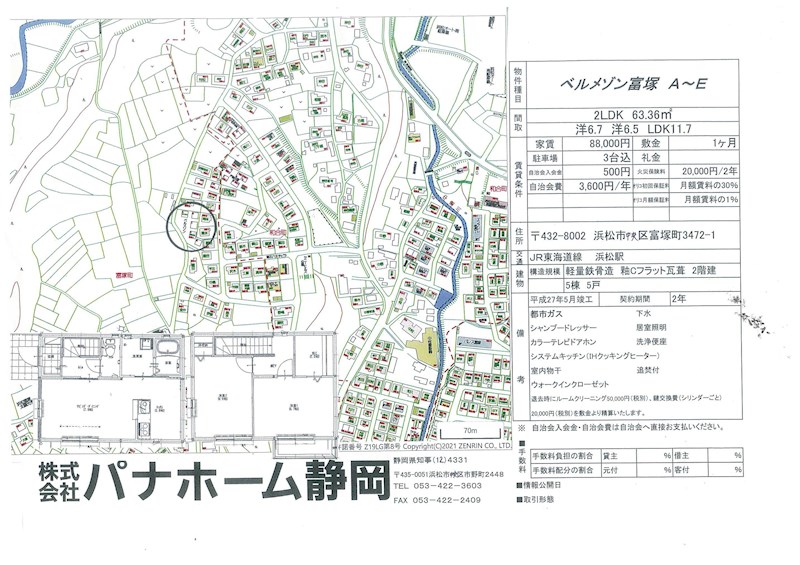その他外観5