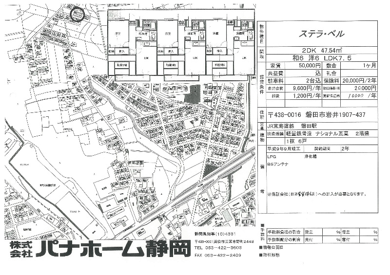 その他外観2