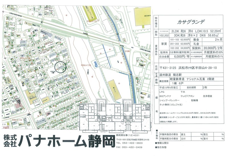 その他外観4