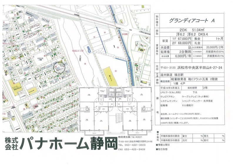 その他外観5