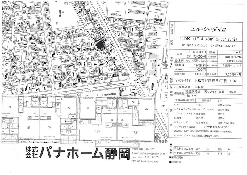 その他外観5