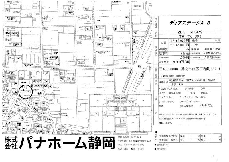 その他外観5