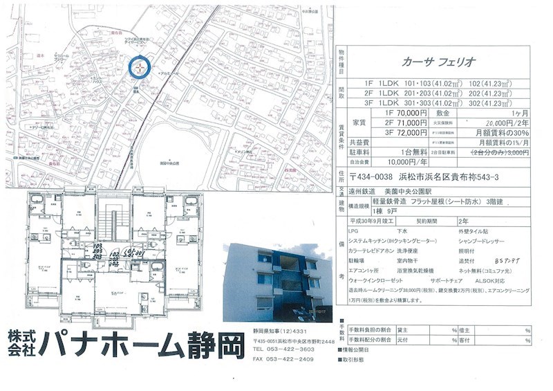 その他外観5