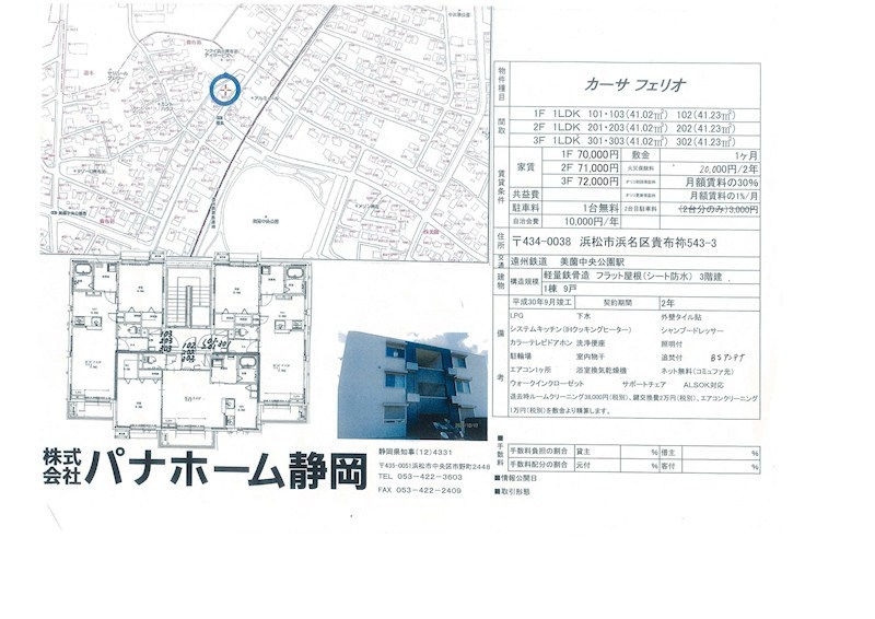 その他外観5