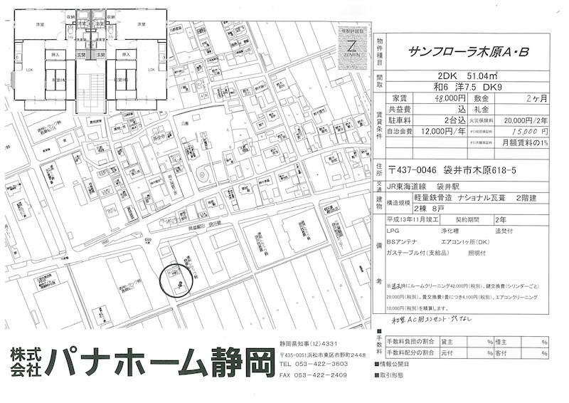 その他外観2