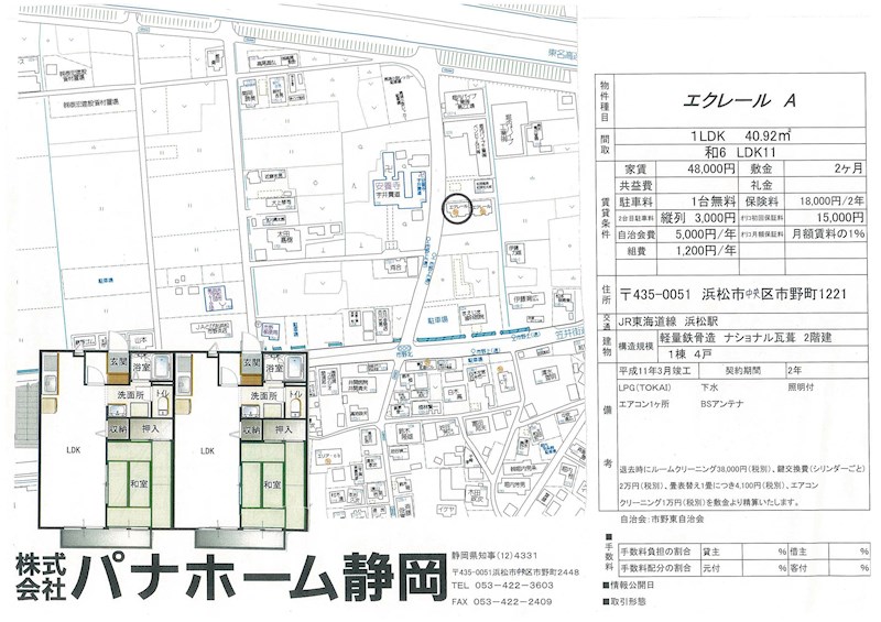 その他外観4