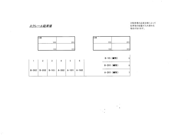 その他外観5