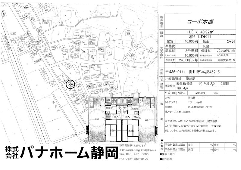 その他外観4