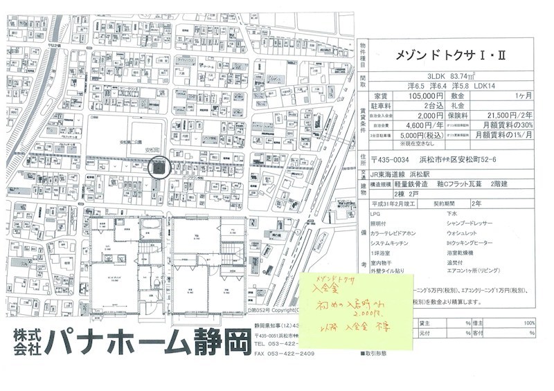 その他外観4