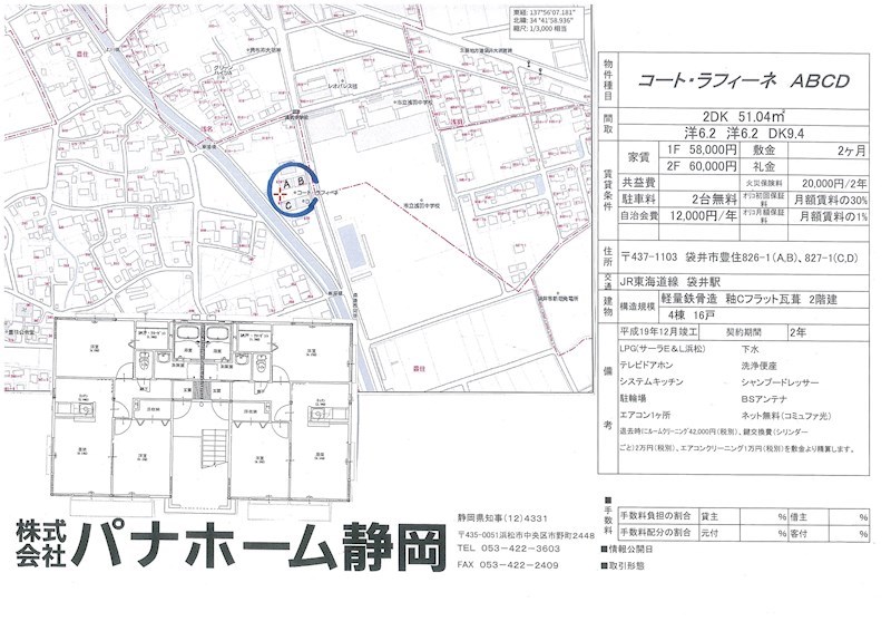 その他外観5