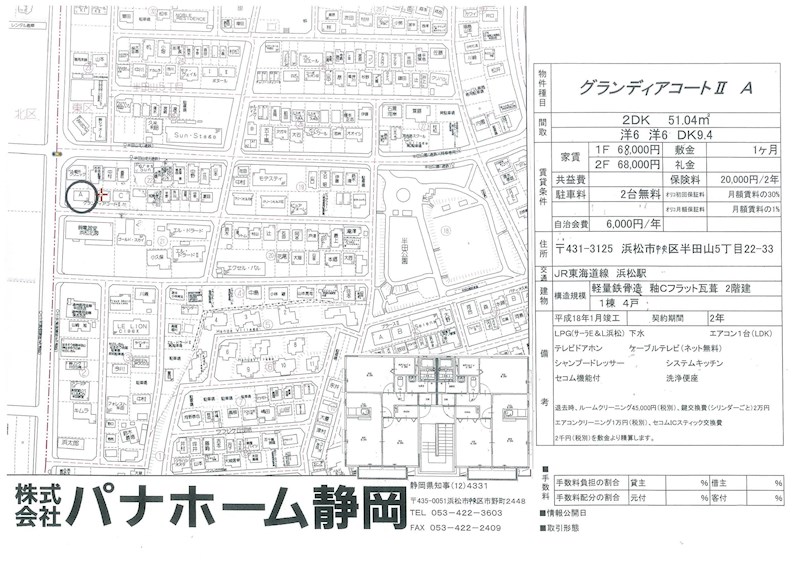 その他外観4