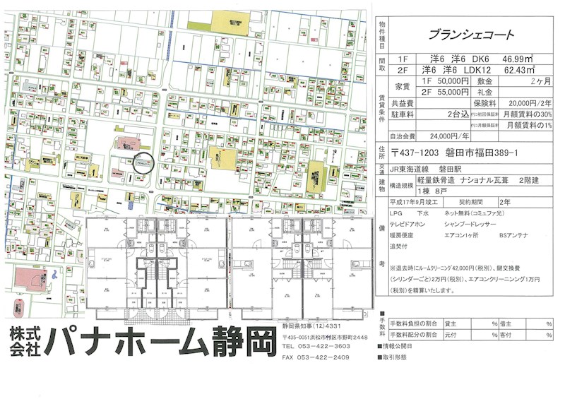 その他外観3