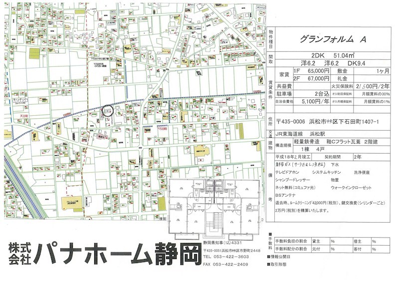 その他外観5