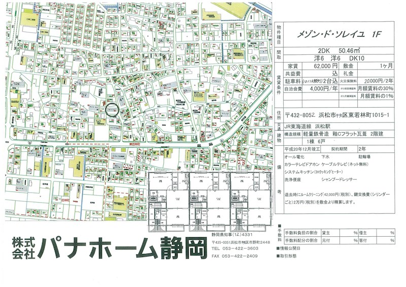 その他外観6