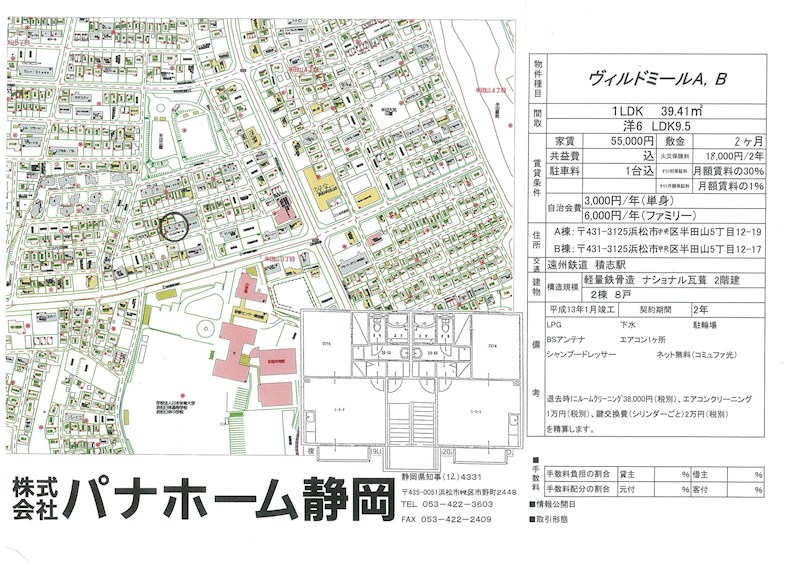 その他外観4