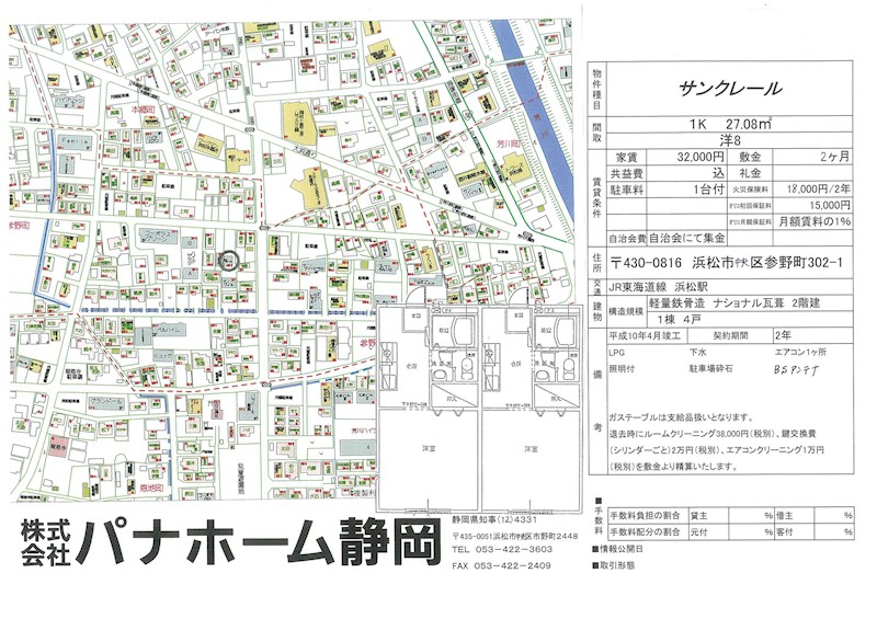 その他外観5