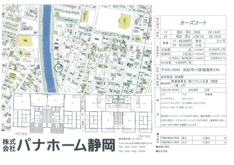 その他外観5