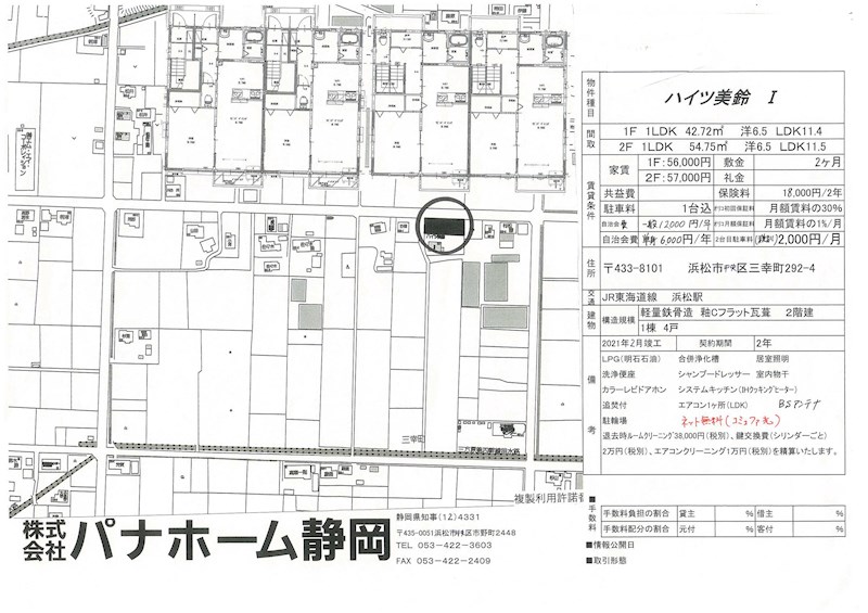 その他外観3